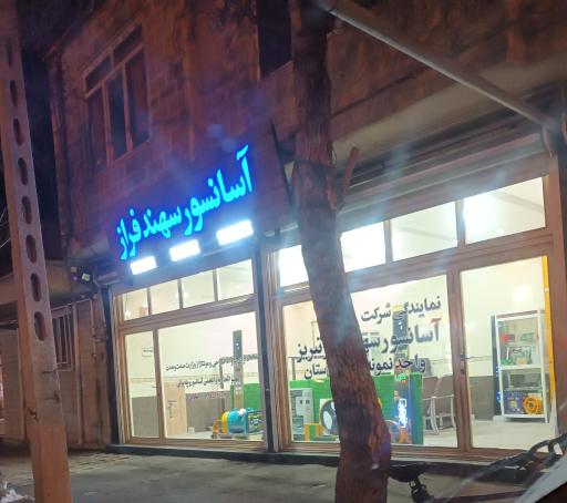 عکس آسانسور سهند فراز