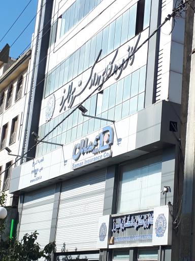 عکس کانون وکلای دادگستری استان البرز