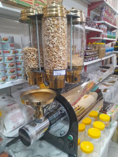عکس لیمو شاد