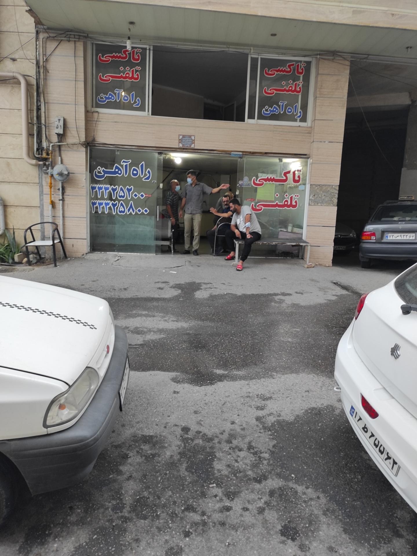 عکس تاکسی تلفنی راه آهن