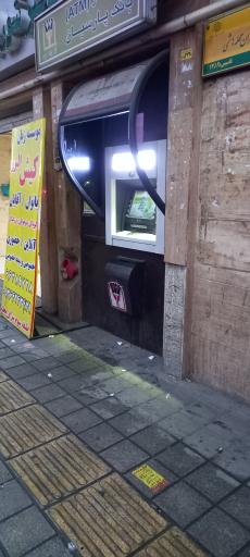 عکس خودپرداز بانک پارسیان
