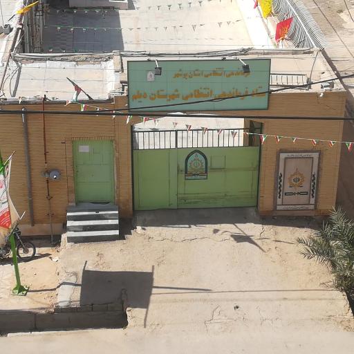 عکس ستاد فرماندهی نیروی انتظامی دیلم