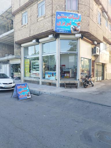 عکس لبنیاتی یولداش (تبریزی)