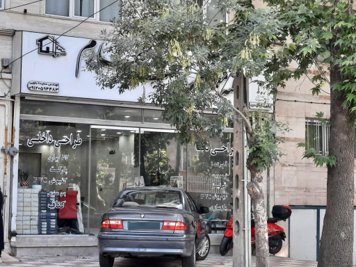 عکس طراحی نما و طراحی داخلی بتویی