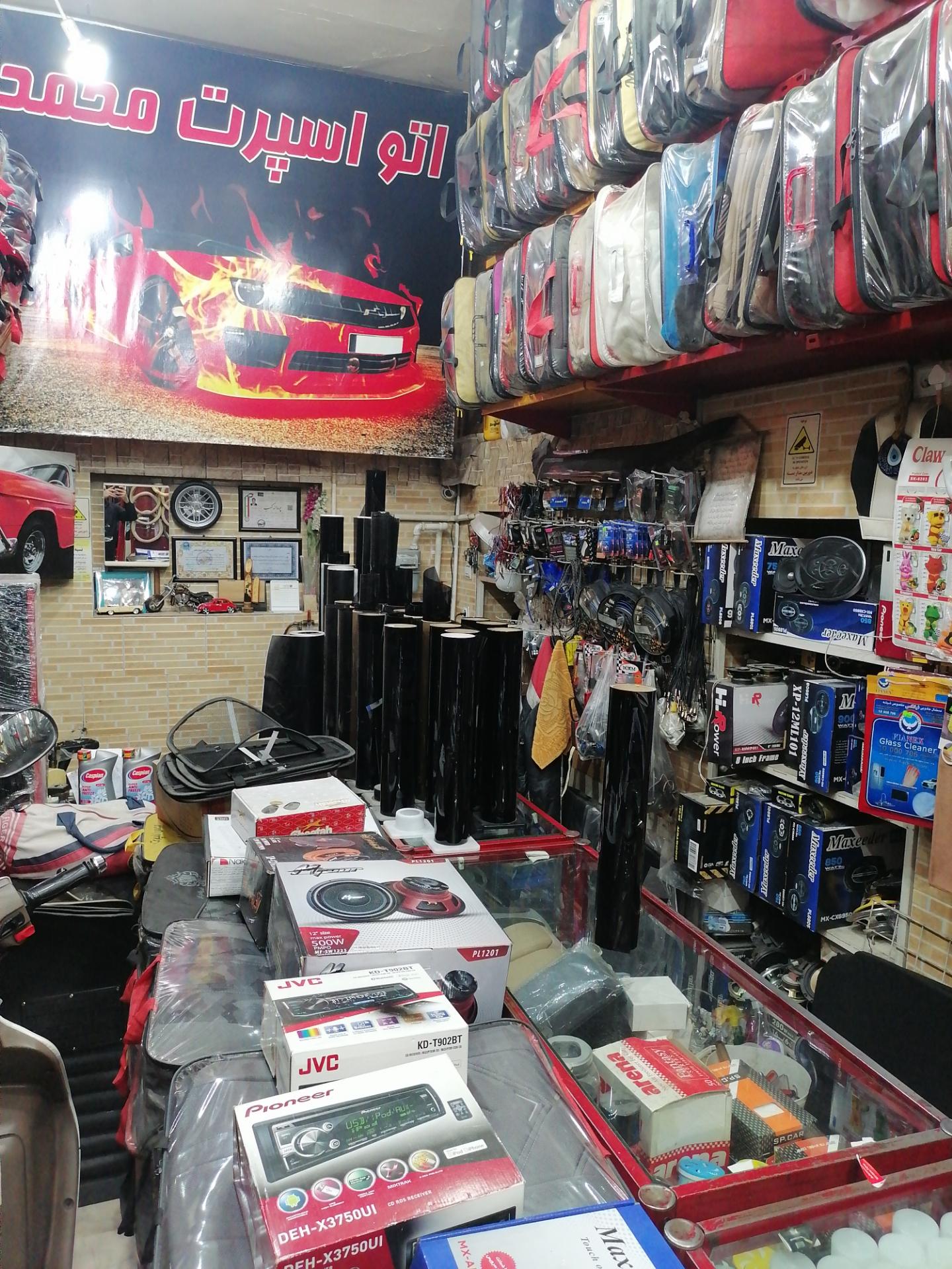 عکس ضبط و باند