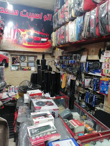 عکس ضبط و باند