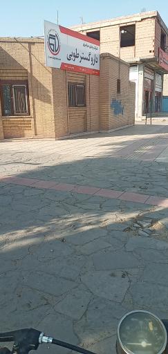 عکس شرکت پخش سراسری داروگسترطوبی