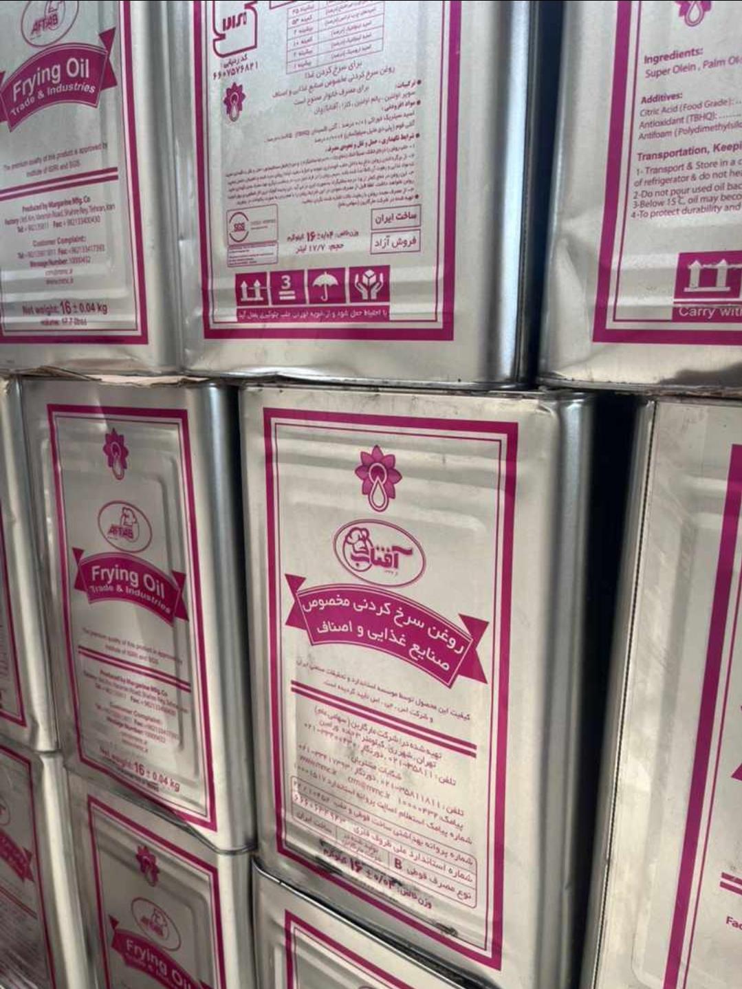 عکس لوازم قنادی شایان نظری 