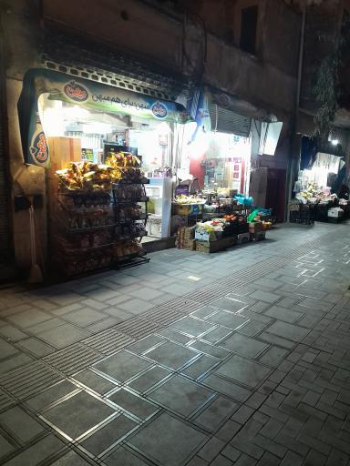 سوپرمارکت