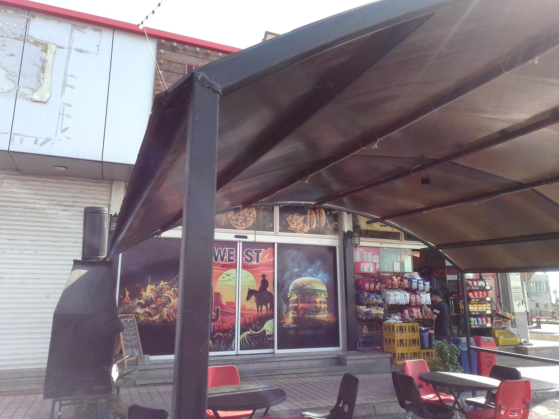 عکس رستوران غرب(west)