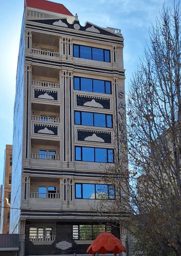 عکس ساختمان سایدا