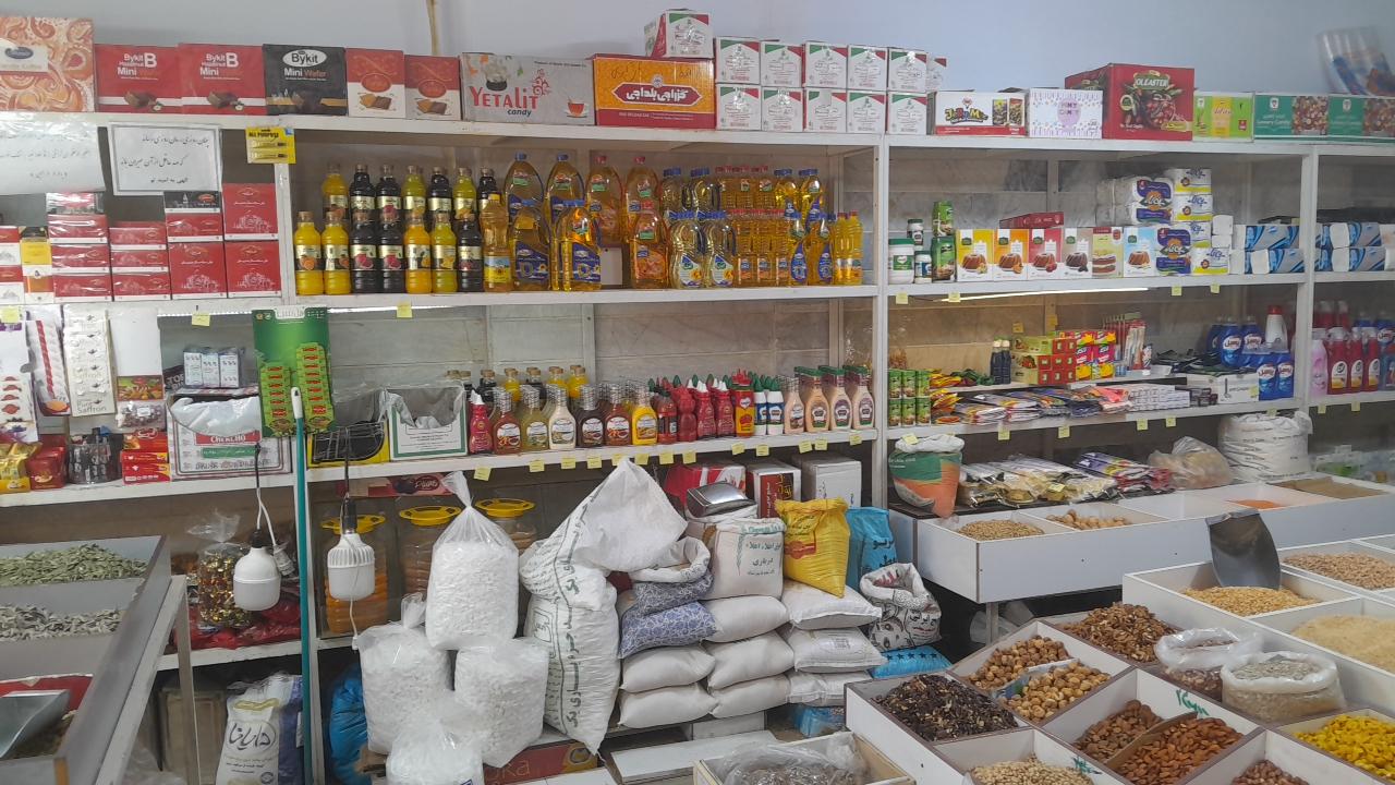 عکس سوپر مارکت محله