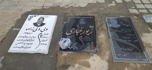 عکس مزار ولی ولی زاده