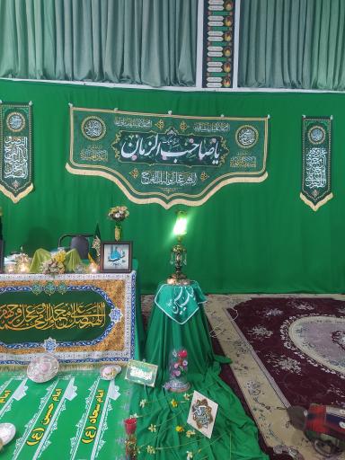 مسجد صاحب الزمان