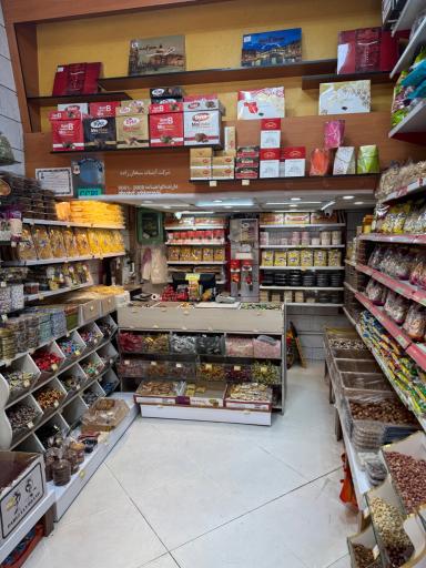 عکس آبنبات سبحانزاده (شعبه 2)