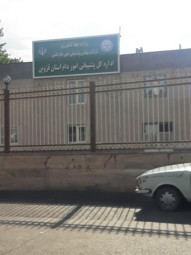 عکس سازمان جهاد کشاورزی شهرستان قزوین