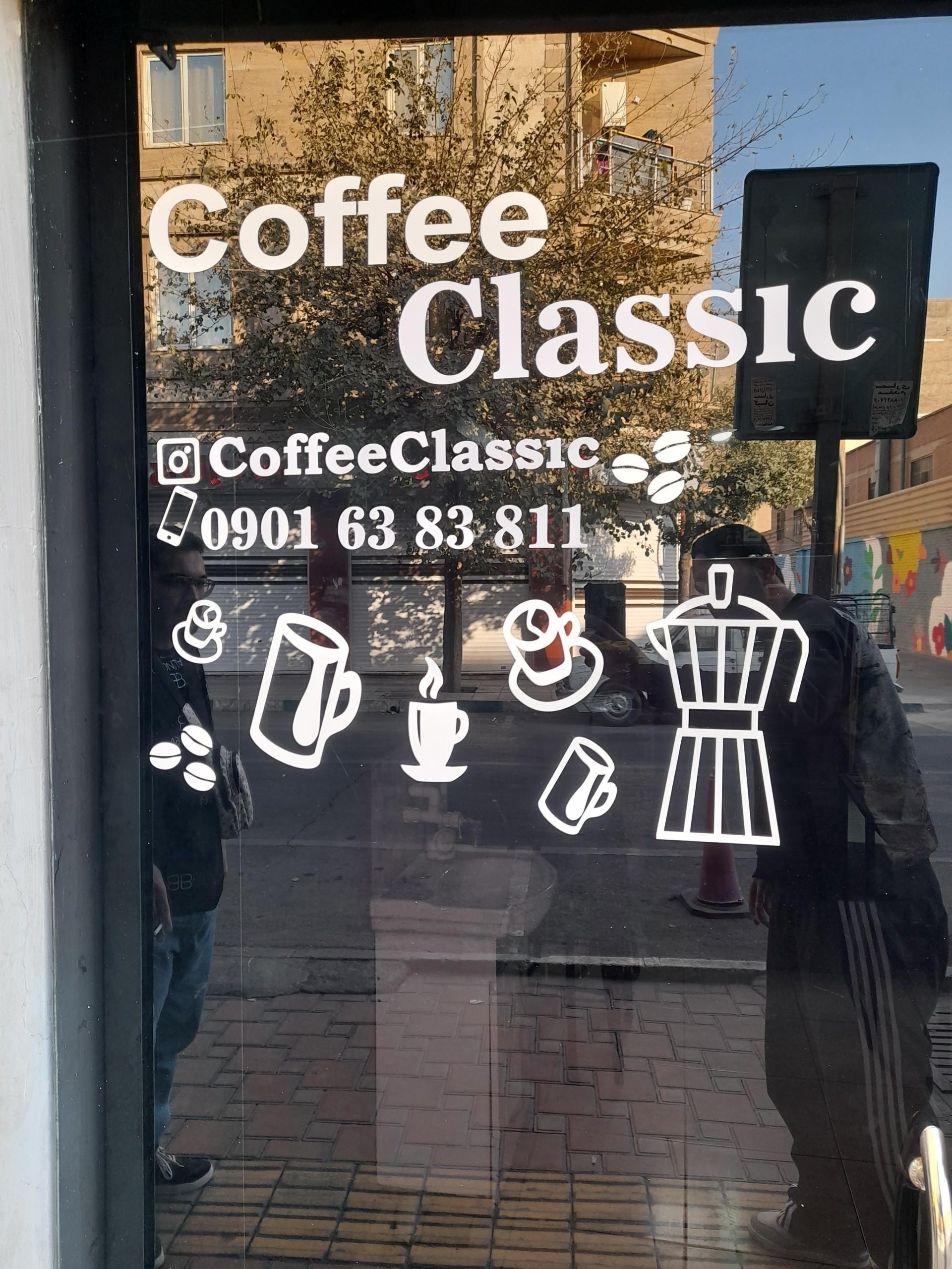 عکس کافه کلاسیک