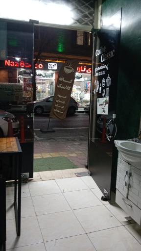 عکس کافه کلاسیک