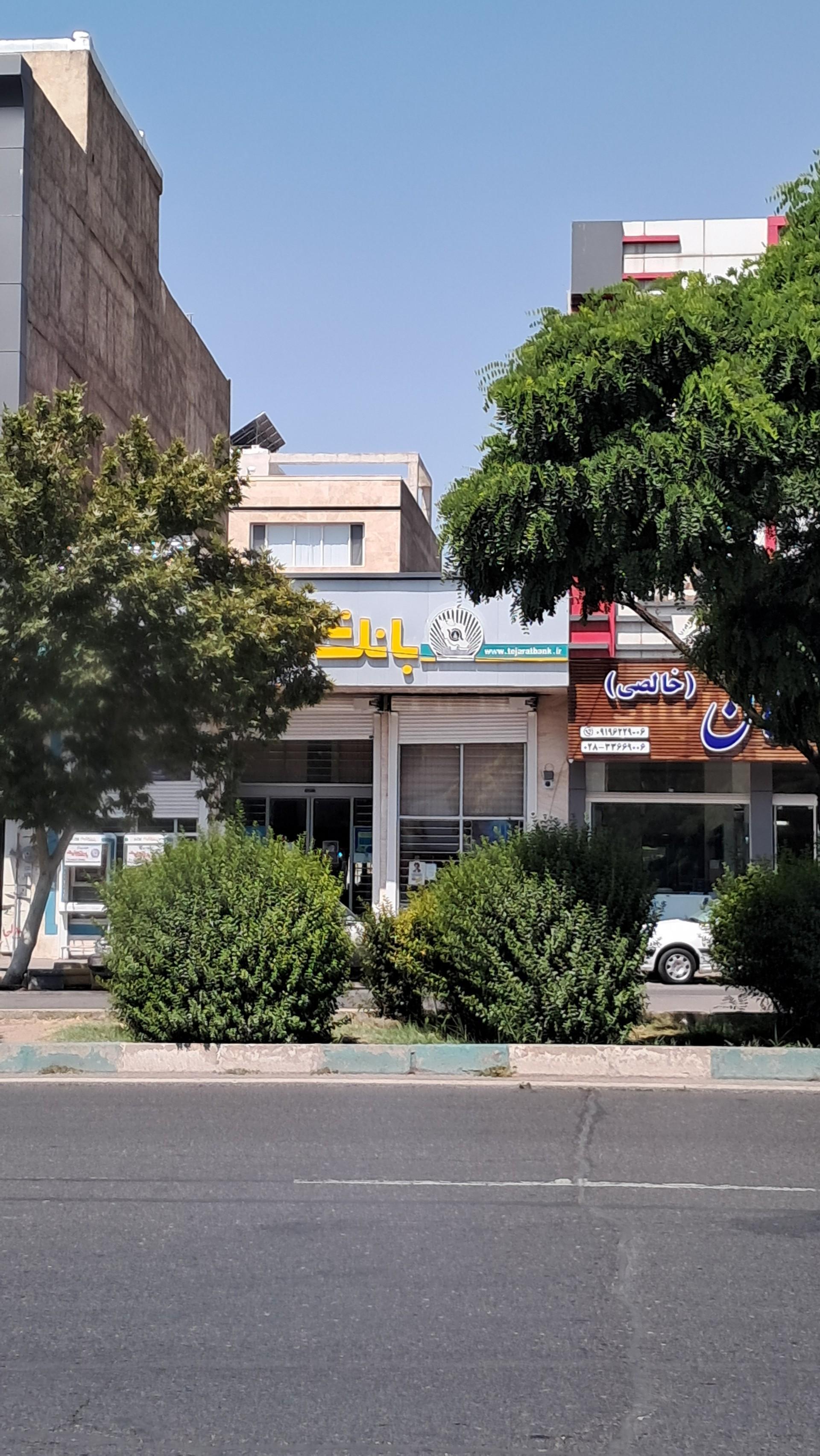 عکس بانک تجارت شعبه غیاث آباد