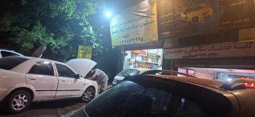 عکس خدمات خودرویی مجتبی