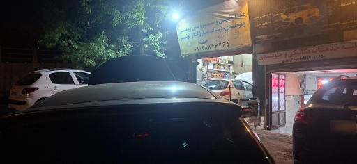 عکس خدمات خودرویی مجتبی