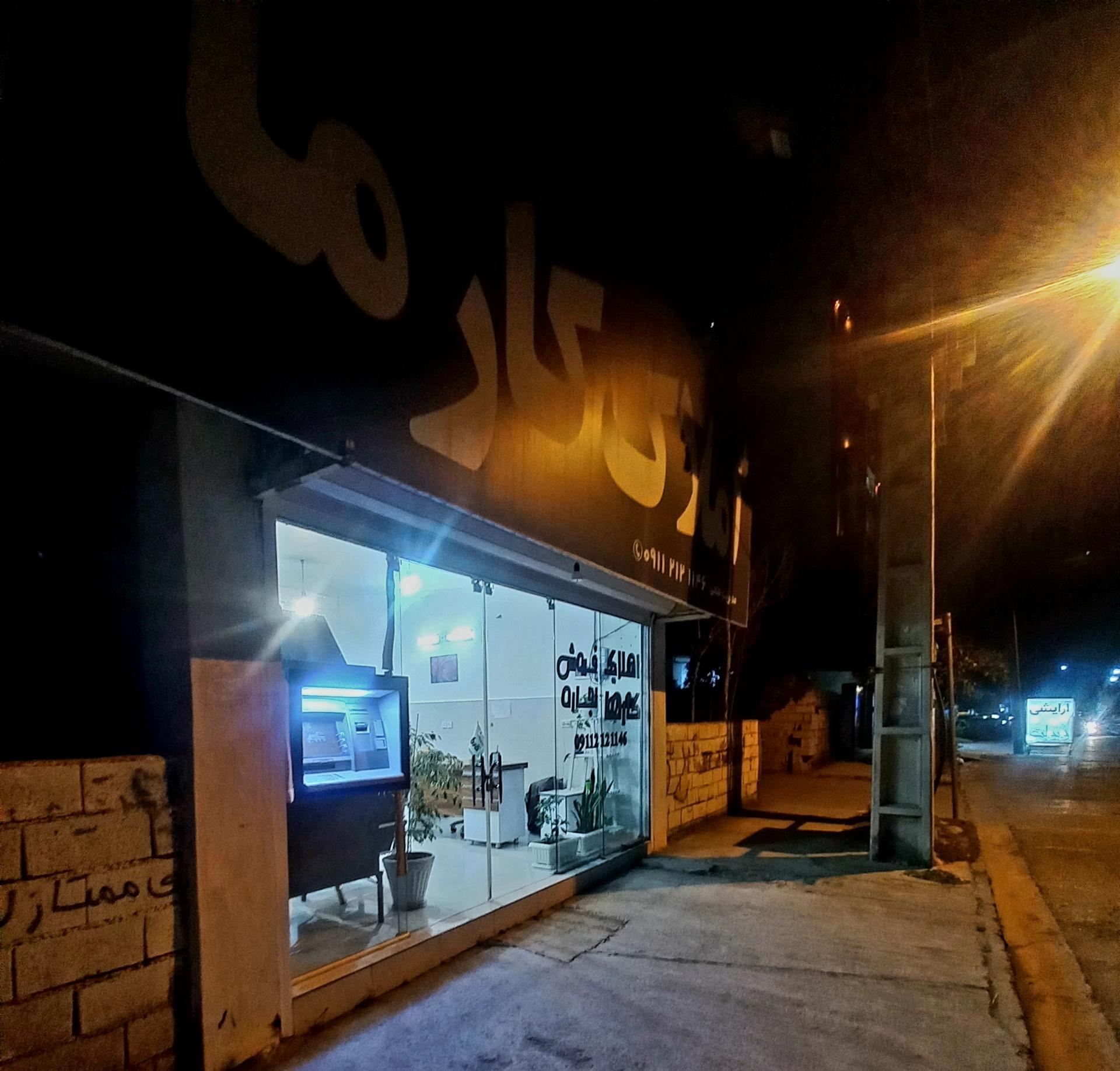 عکس املاک کارما