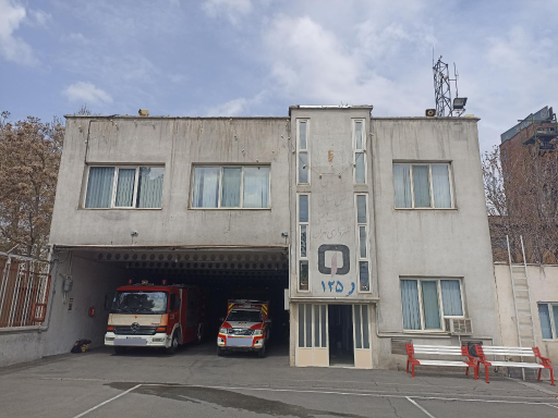 عکس ایستگاه 12 آتش نشانی