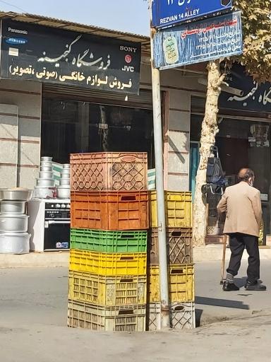 عکس گالری فرش گنجینه