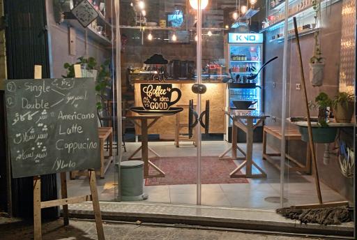 عکس قهوه بکام