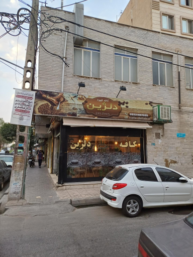 عکس کافه دلژین