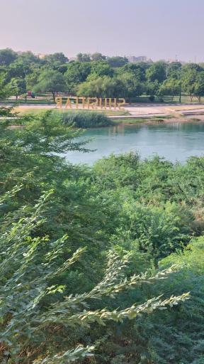 عکس بوستان هرمزان