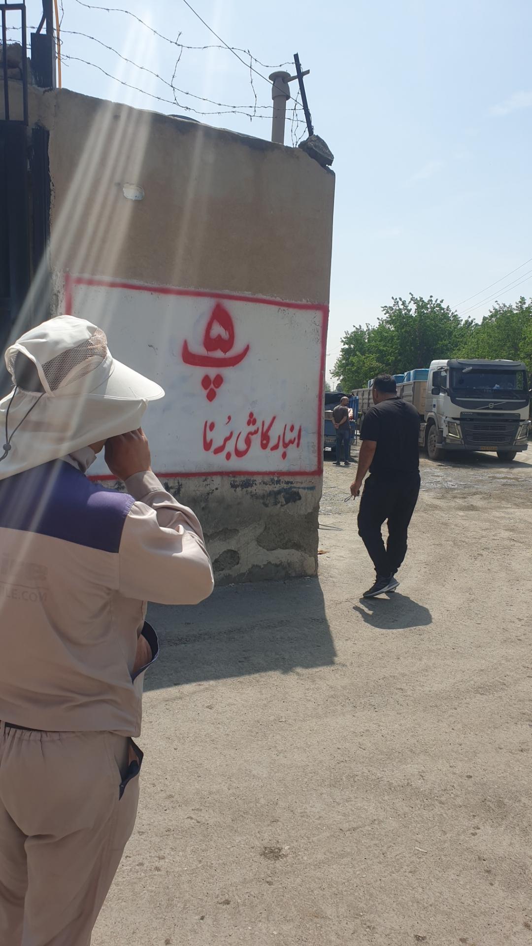 عکس انبار کاشی سرامیک برنا تجارت