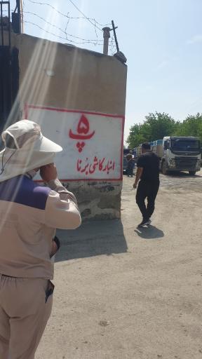 عکس انبار کاشی سرامیک برنا تجارت