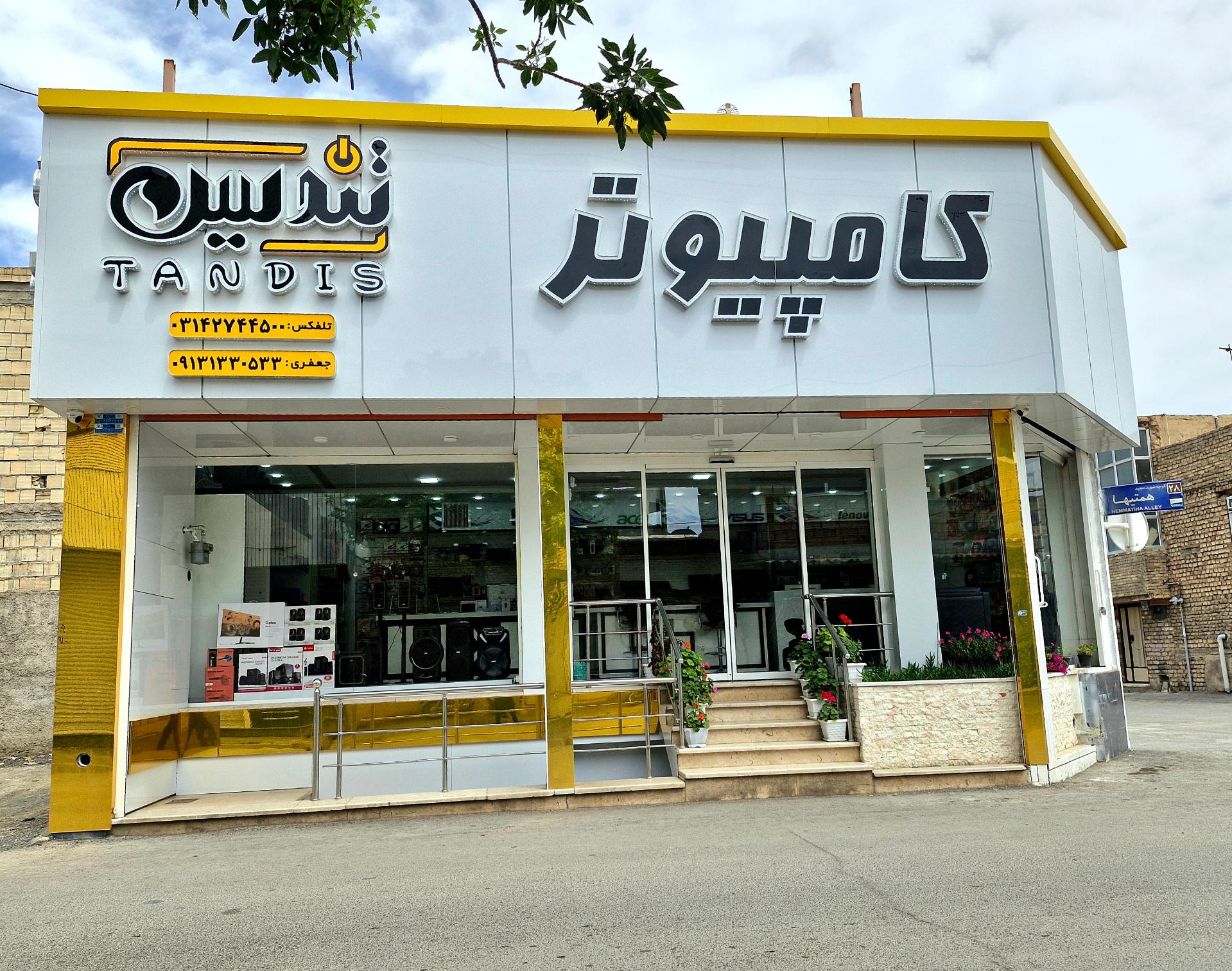 عکس کامپیوتر تندیس