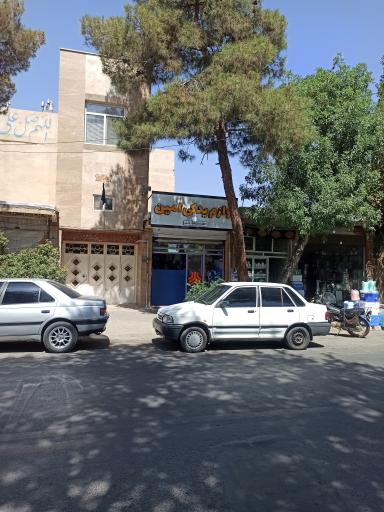 عکس لوازم یدکی امین