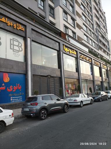 عکس مرکز خرید ریحانه