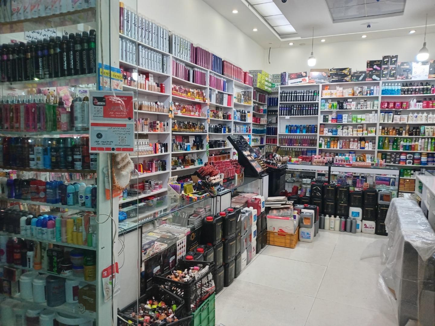 عکس فروشگاه آرایشی گل سنگ