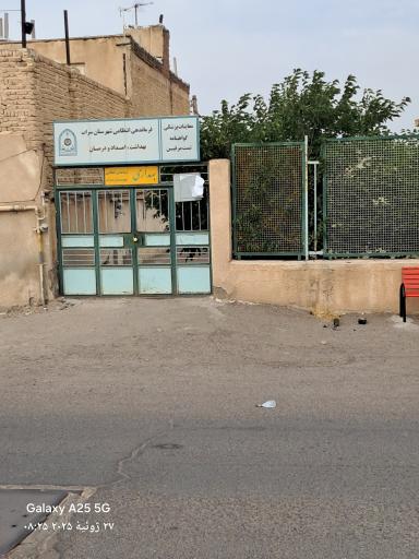 عکس معاینات پزشکی گواهینامه تست مرفین 