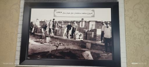 عکس هتل خیام
