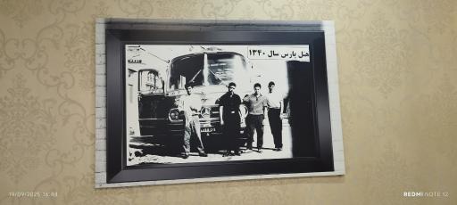 عکس هتل خیام