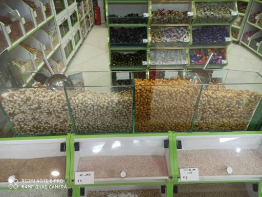 عطاری و خشکبار دشت سبز 