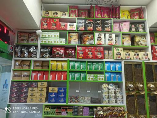 عکس عطاری و خشکبار دشت سبز 