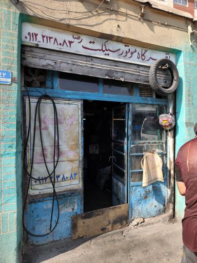 عکس موتورسازی