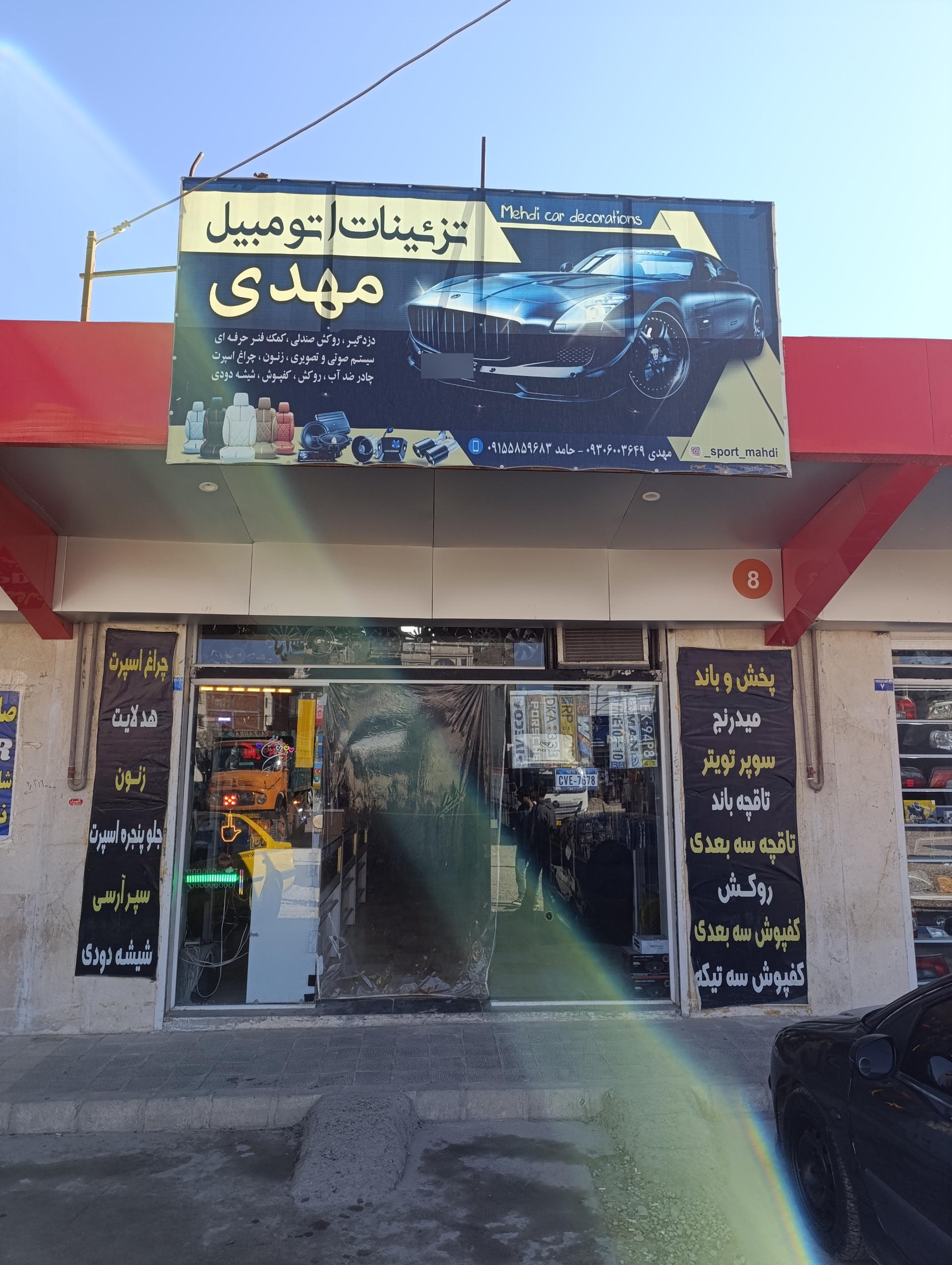 عکس تزئینات اتومبیل مهدی