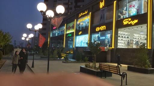 عکس مرکز خرید ریحانه