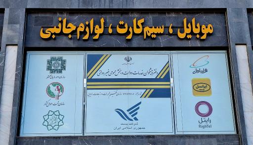 عکس مرکز خرید ریحانه