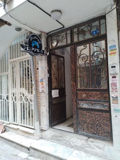 عکس گیم سنتر راگز