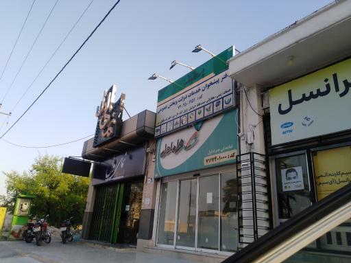 دفتر پیشخوان کد 72251151