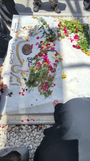عکس مزار شهید امیرعلی حاجی زاده