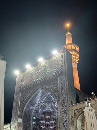 عکس ایوان عباسی